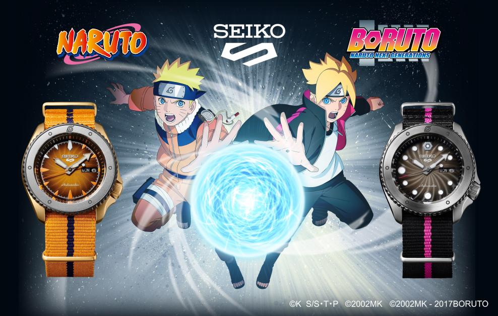 Seiko
