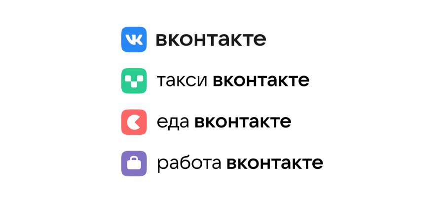 Vk Rebranding