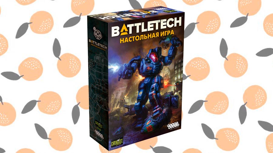 Battletech Thegeek