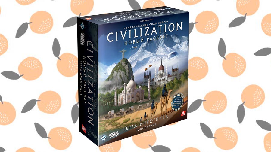 Czivilizacziya2 Thegeek