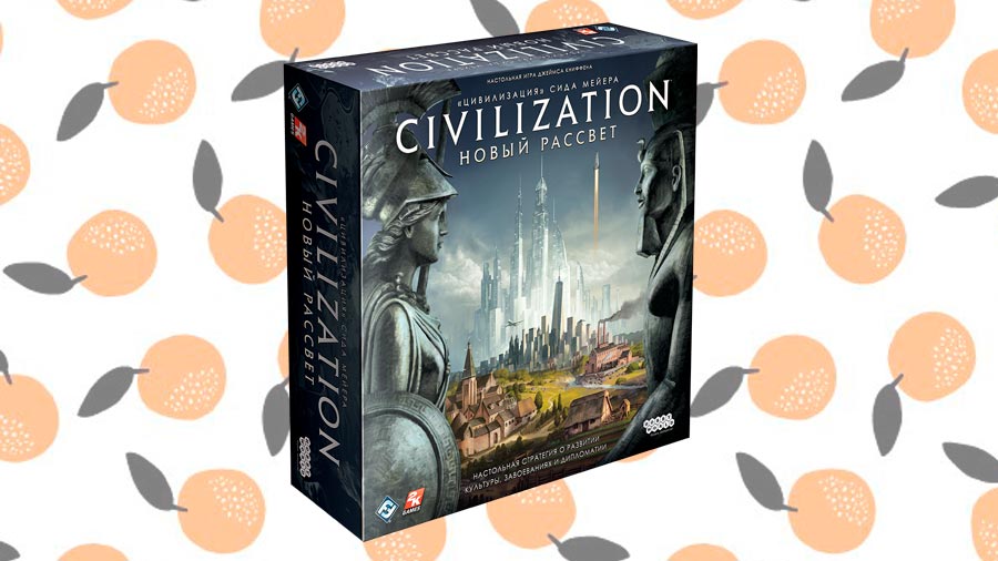 Czivilizacziya Thegeek