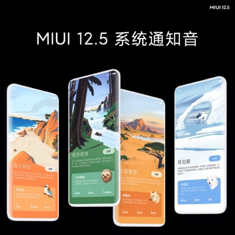 Представлена прошивка MIUI 12.5 для смартфонов Xiaomi, Redmi и Black Shark