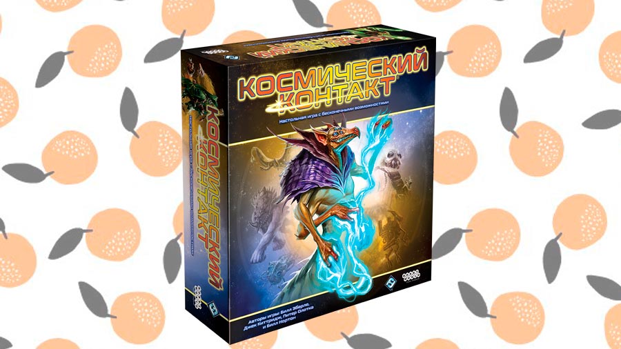 Kosmicheskij Kontakt Thegeek