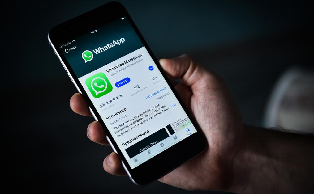 WhatsApp