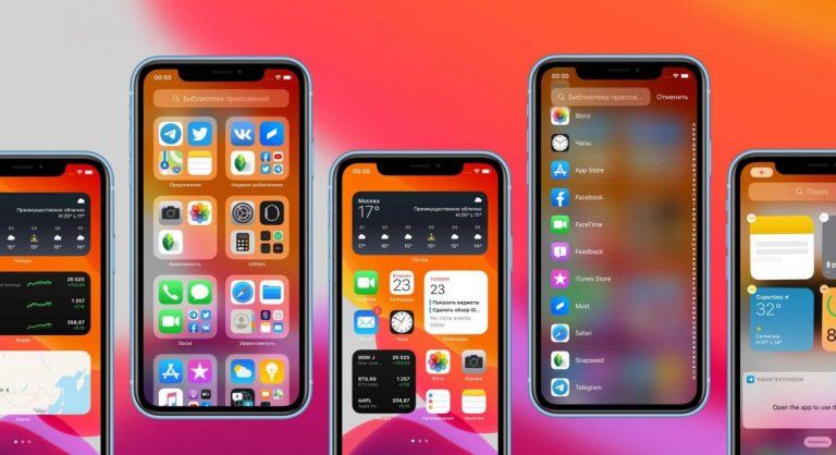 iOS 14