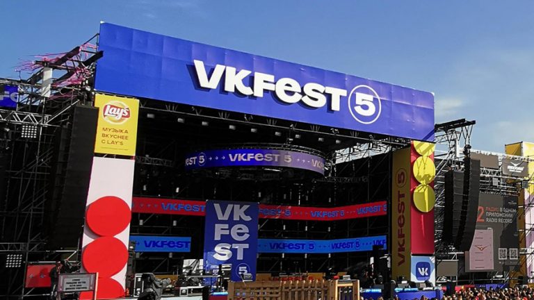VK Fest 2021: спустя 2 года пройдёт офлайн