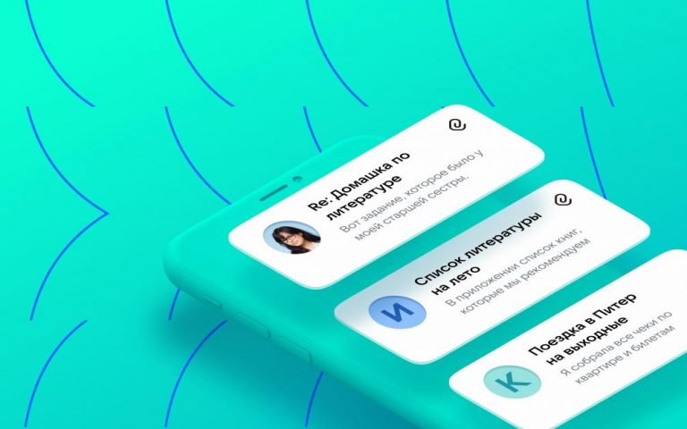 ВКонтакте запустила собственную почту с коротким доменом @vk.com