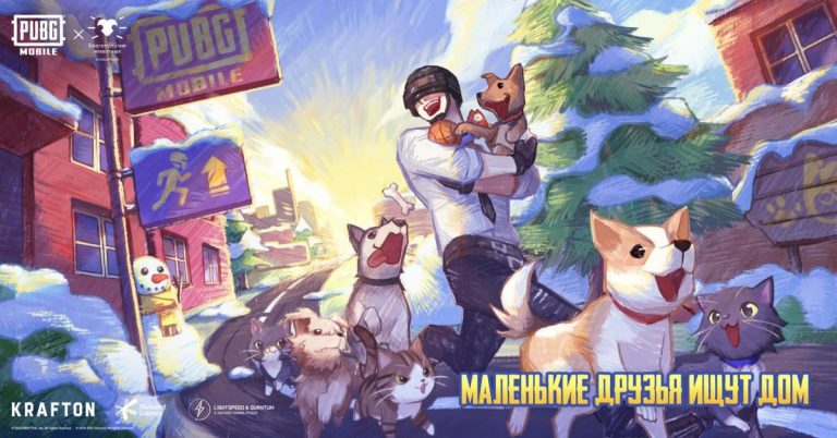 PUBG MOBILE