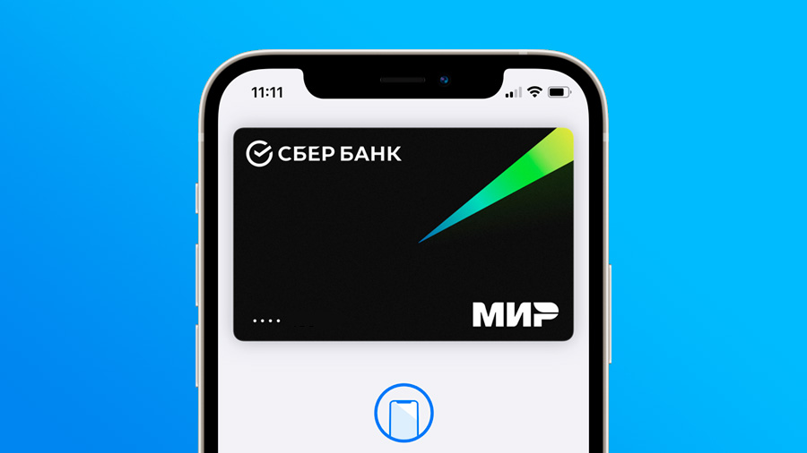 Apple pay карта мир