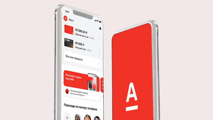 Приложение альф банка айфон. Альфа банк на айфон. Приложение Альфа-банка удалено из Google Play. Банкомат Альфа банк новый дизайн. Приложение Альфа-банка удалили из app-Store.
