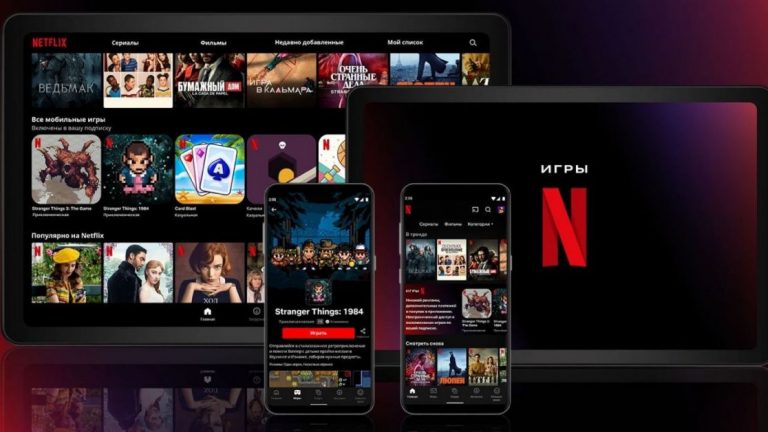 Netflix