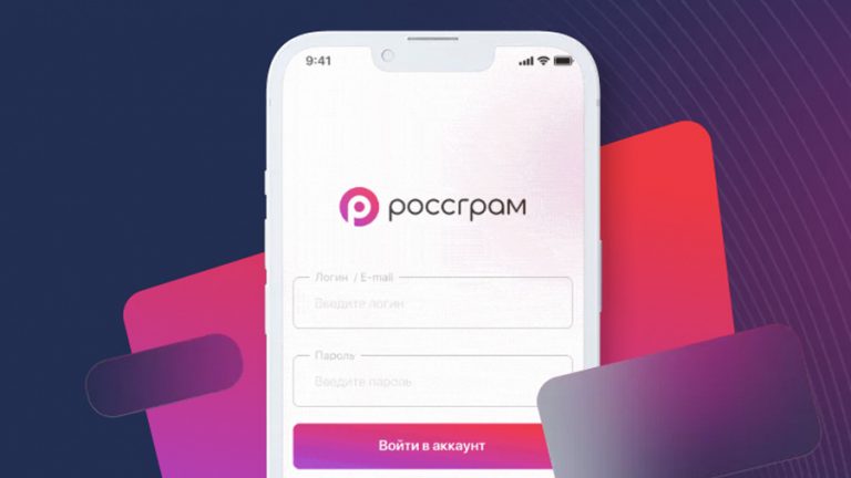 «Россграм» открывает продажу имен в соцсети