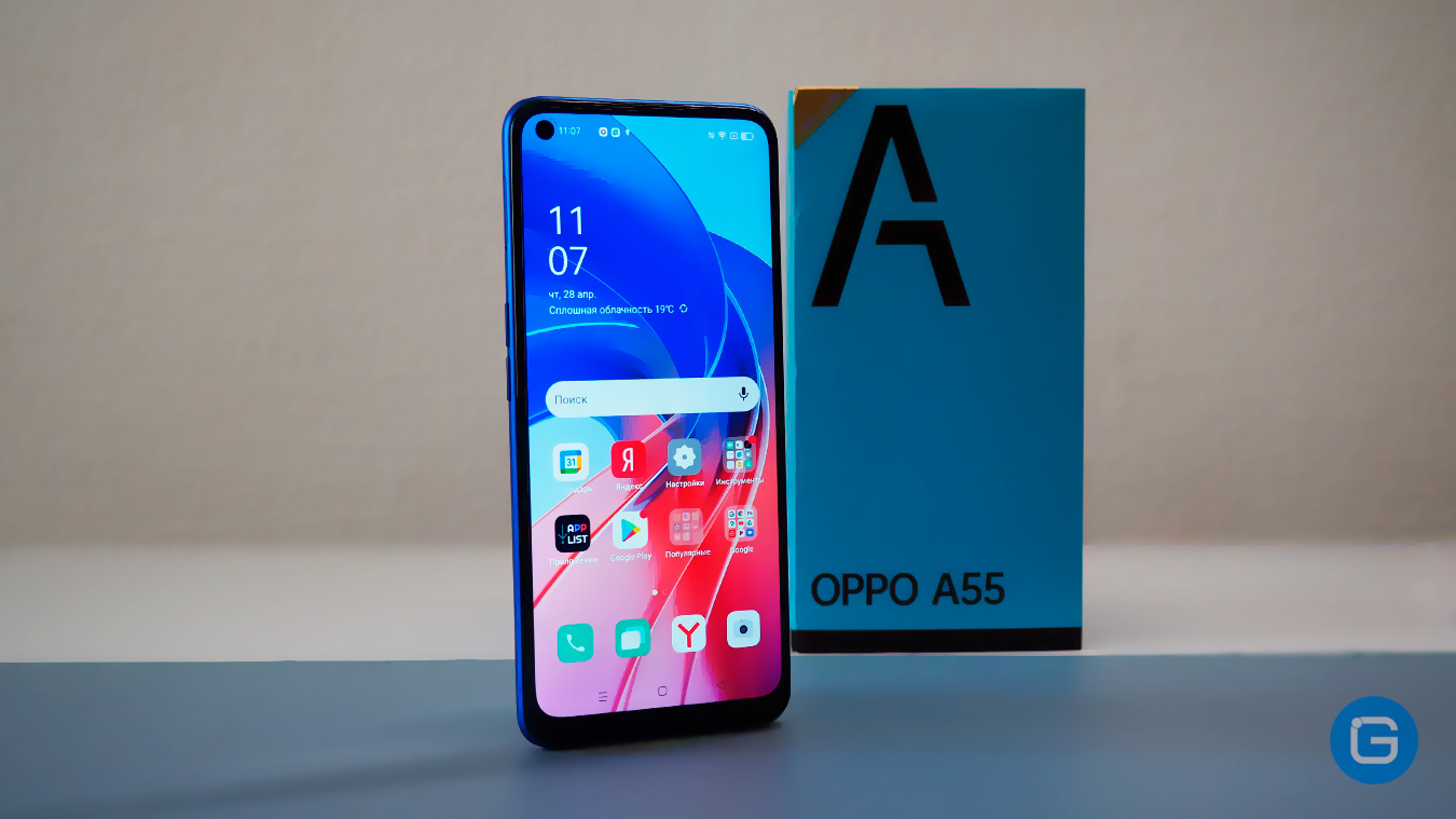 Как настроить NFC на OPPO A55 4G