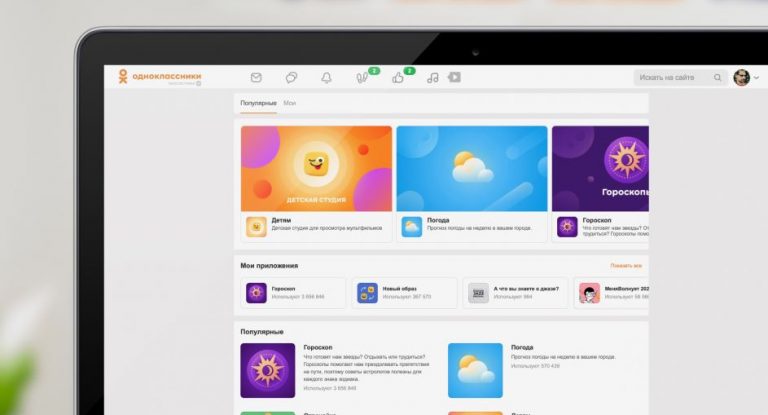 Разработчики мини-приложений смогут зарабатывать в Одноклассниках