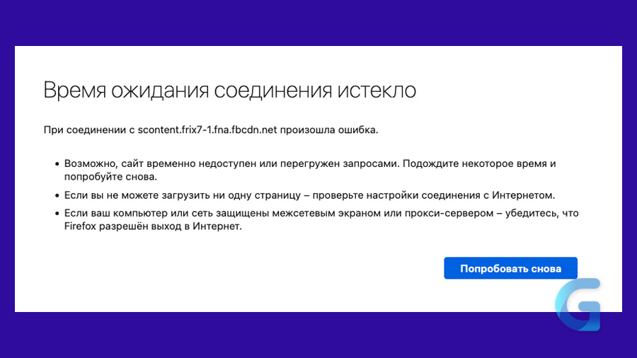 Почему нельзя закачать. Невозможно загрузить. Почему нельзя закачать. Почему нельзя выкладывать фото в интернете. Нельзя выкладывать фото детей.