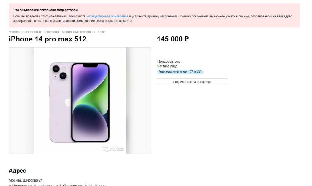 Почему на авито продают айфоны дешево. Айфон 14 Pro Max Дата выхода. Вышел новый айфон. Айфон 14 Дата выхода.