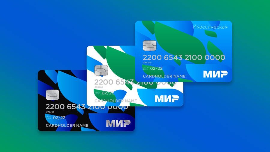 Виртуальная карта мир pay