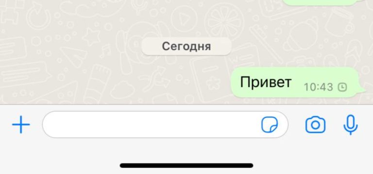 Сбой ватсап. Сбой вацап. Что случилось с WHATSAPP. Вацап что случилось.