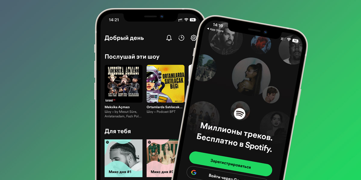 Как подключить spotify к машине через блютуз