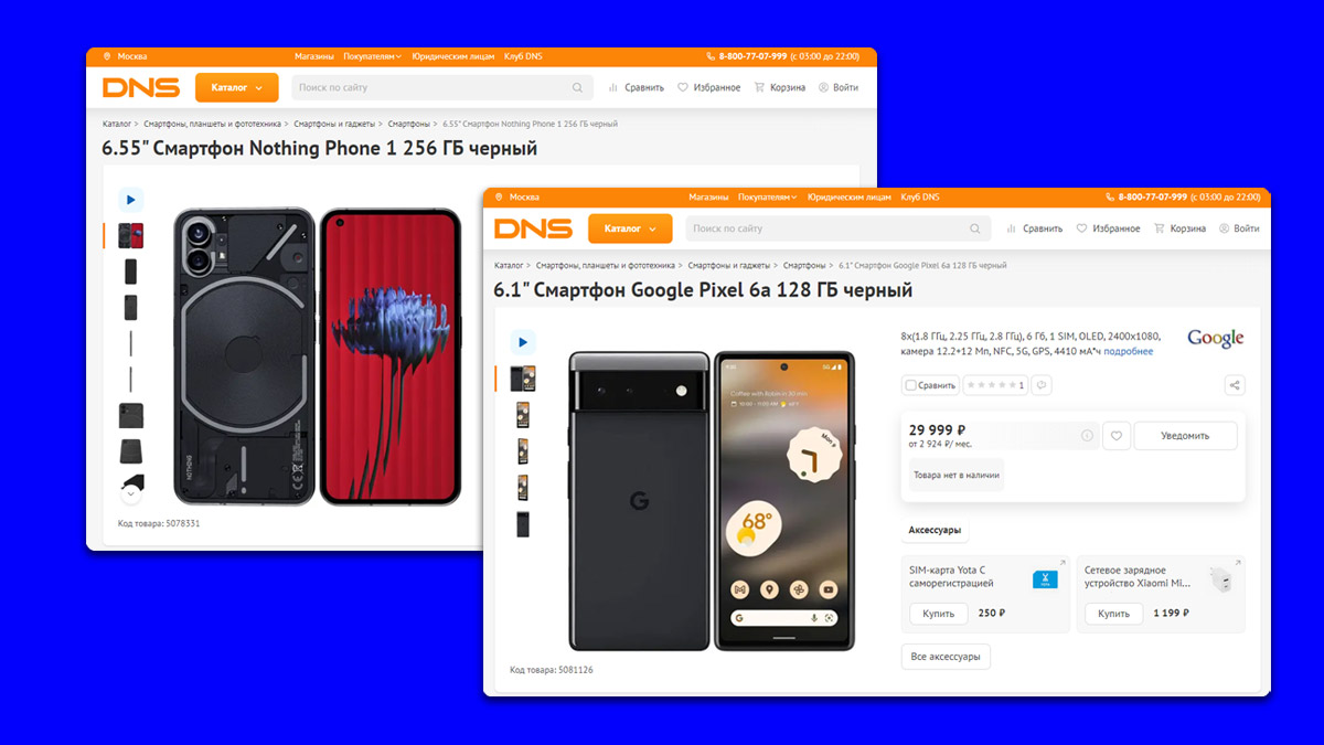 DNS начал продавать Pixel 6a, Pixel 6 и Nothing Phone (1) | The GEEK