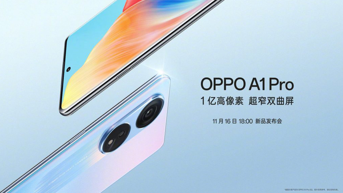 Oppo анонсировала выход Oppo A1 Pro с камерой 108 Мп | The GEEK