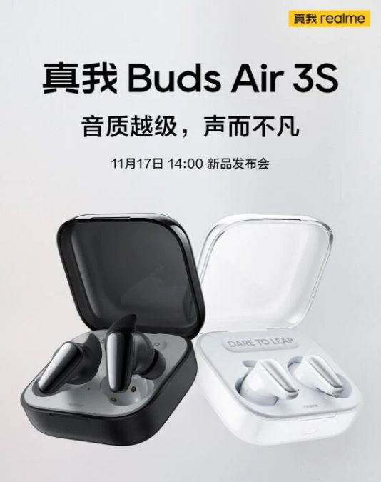Беспроводные наушники Realme Buds Air 3S показали на тизерах | The GEEK