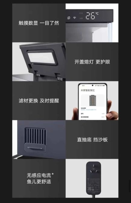 Xiaomi представила умный аквариум, в котором можно полгода не менять ...