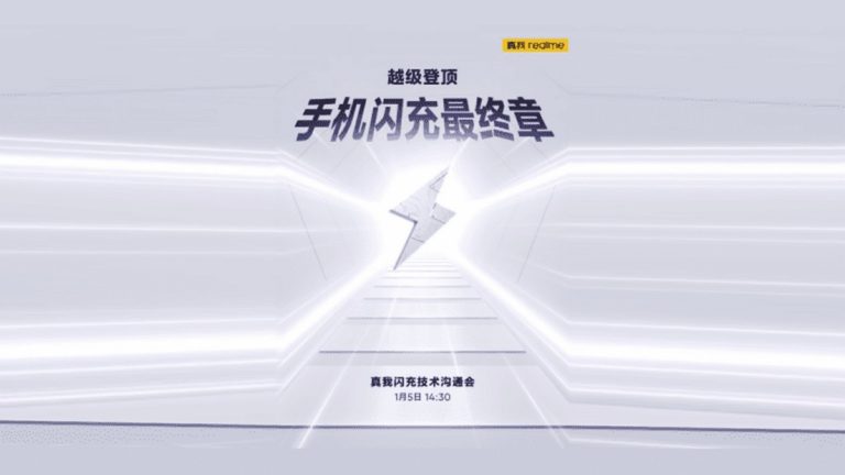 Realme GT Neo 5 может получить быструю зарядку на 240 Вт