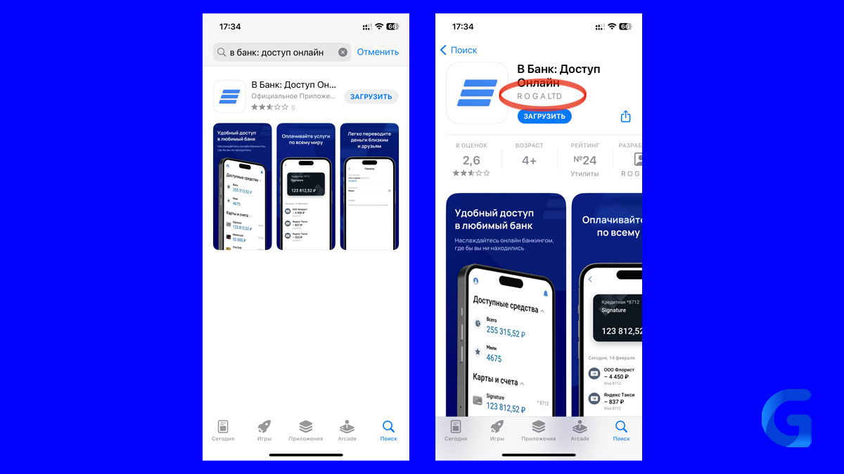 Как подключить приложение втб на телефон В App Store появилось фейковое приложение ВТБ The GEEK