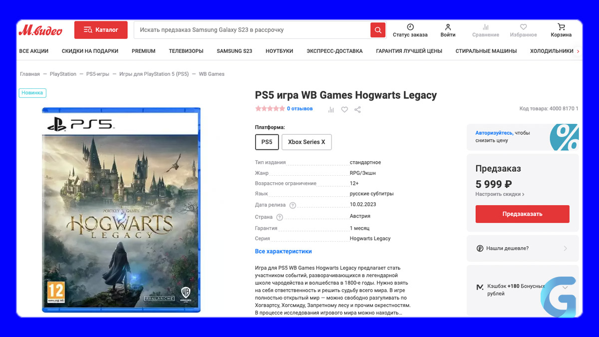 Hogwarts legacy xbox one купить диск фото 40