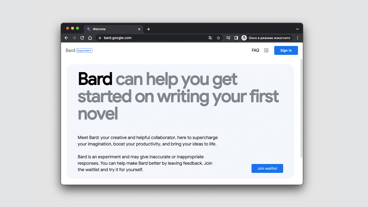 google bard