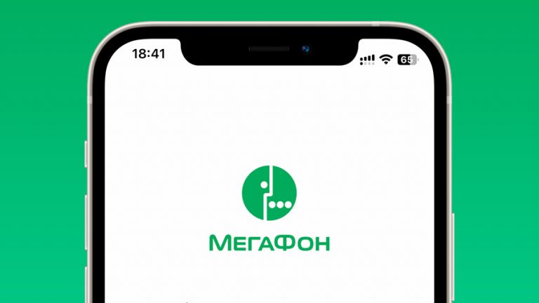 megafon