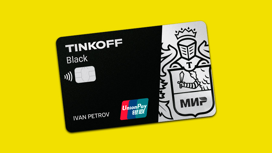 Виртуальная карта unionpay tinkoff