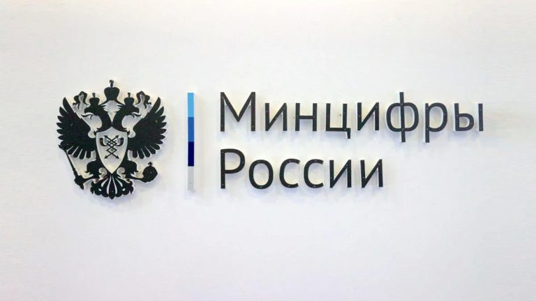 Минцифры запретило сотрудникам пользоваться iPhone на работе