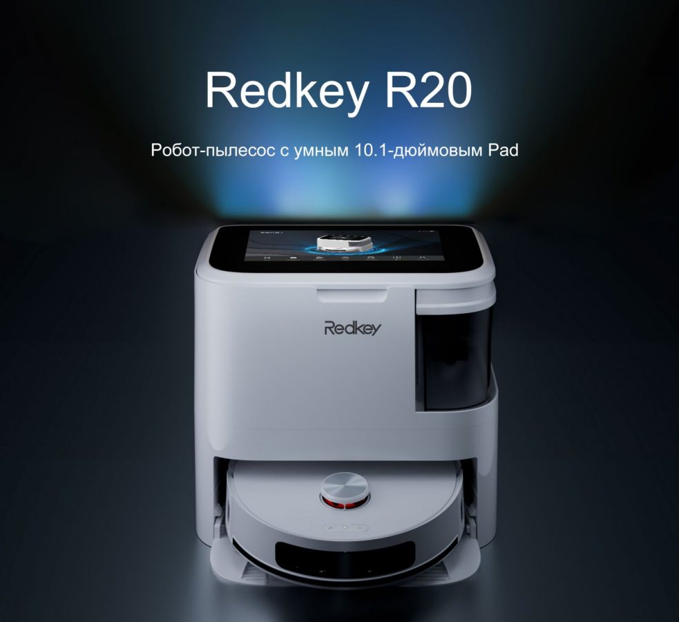 Redkey R20 Pad