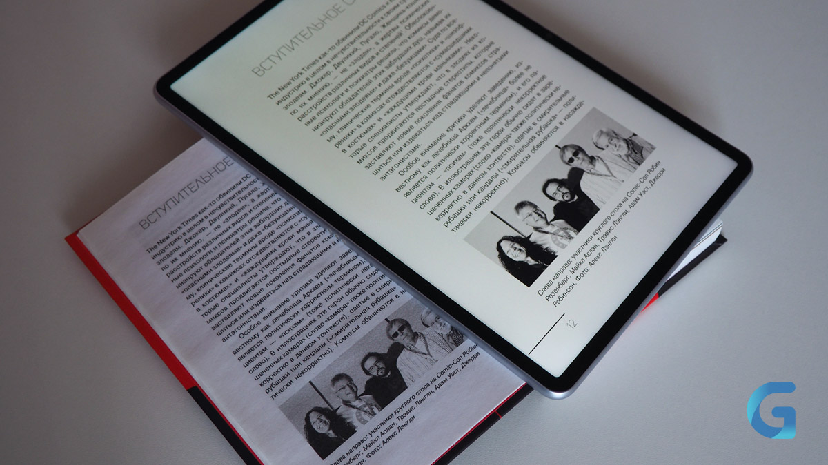 Обзор HUAWEI MatePad Air версии PaperMatte: читалка, планшет и ноутбук