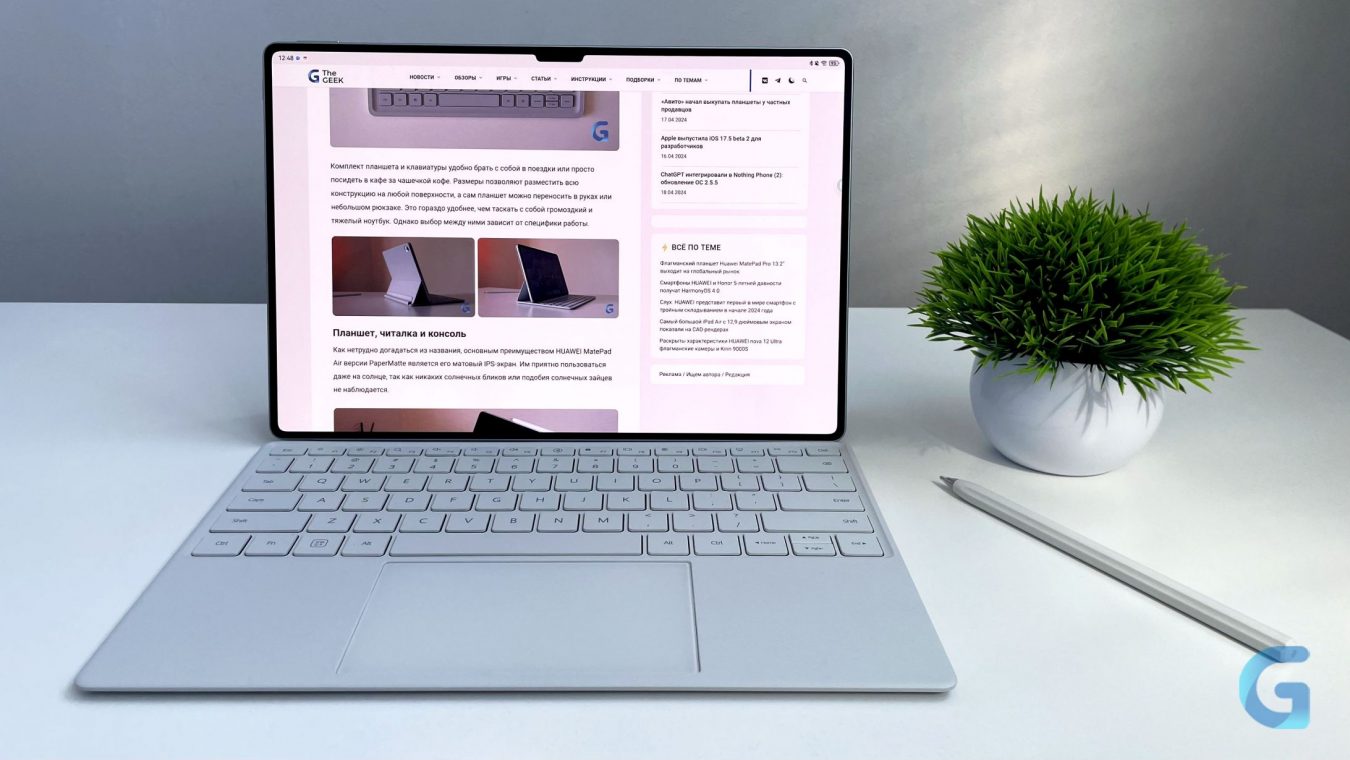 Обзор HUAWEI MatePad Pro 13,2