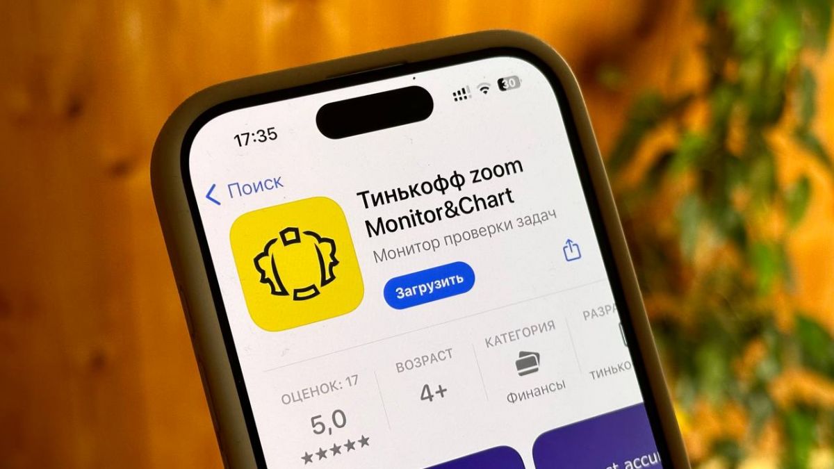 В App Store появились два фейковых приложения Тинькофф | The GEEK