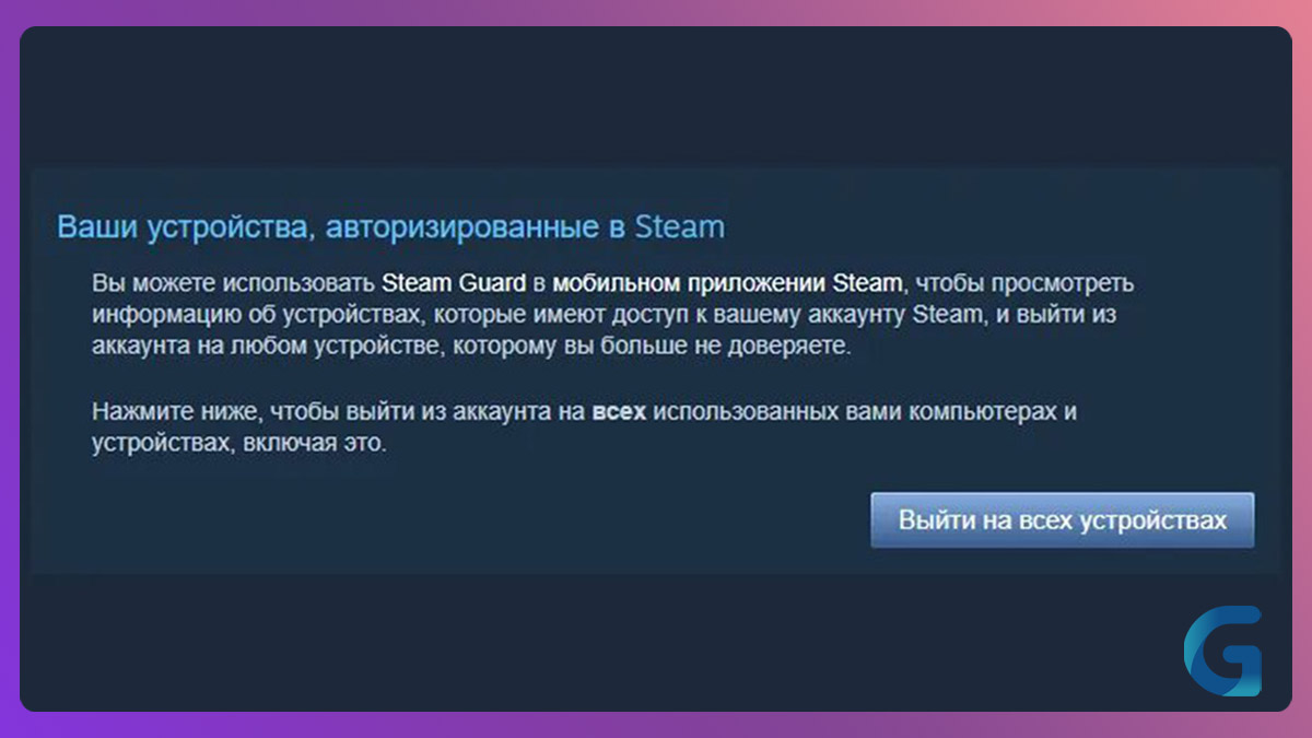 Как покупать игры в Steam в России в 2024 году | The GEEK