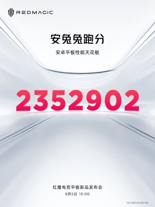 ZTE готовит самый мощный в мире игровой планшет Red Magic с турбиной охлаждения