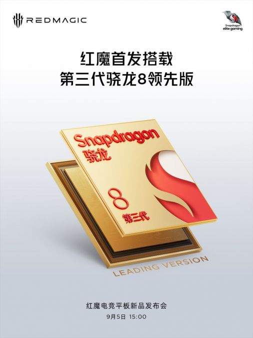 ZTE готовит самый мощный в мире игровой планшет Red Magic с турбиной охлаждения
