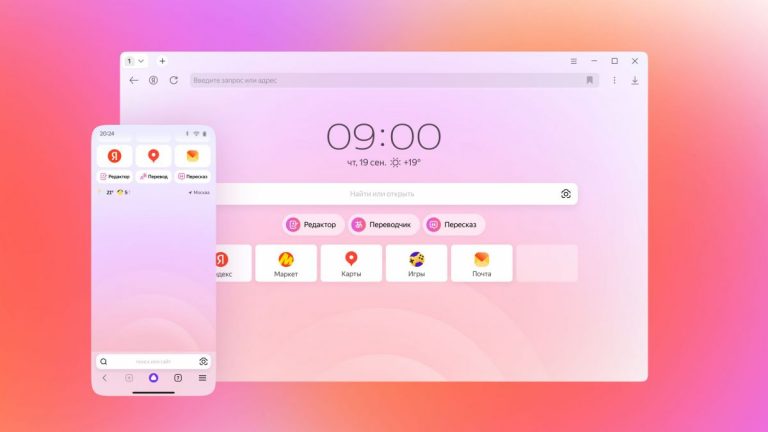 Яндекс Браузер получил текстовый нейроредактор и новый переводчик на YandexGPT