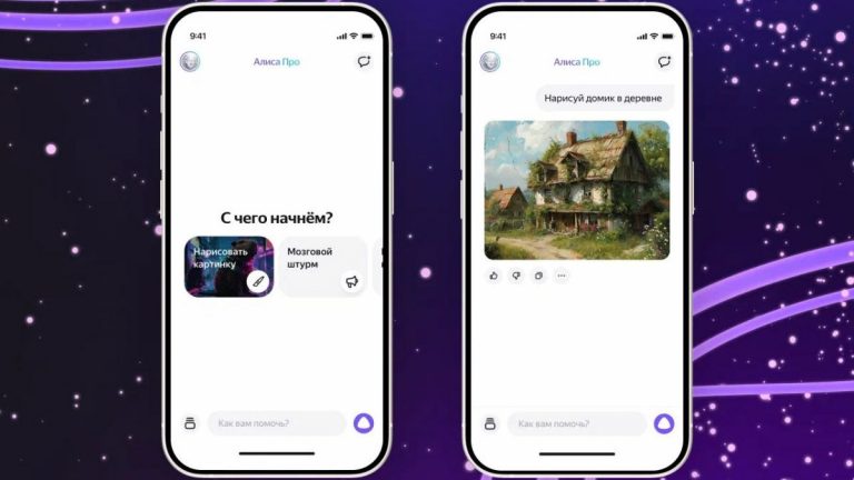 Яндекс представил новое поколение визуальной нейросети YandexART 2.0