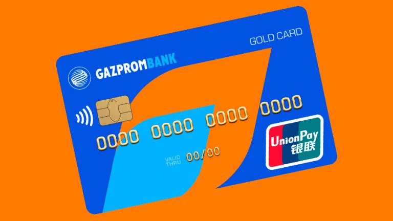 Газпромбанк сообщил о сбоях с картами UnionPay за границей