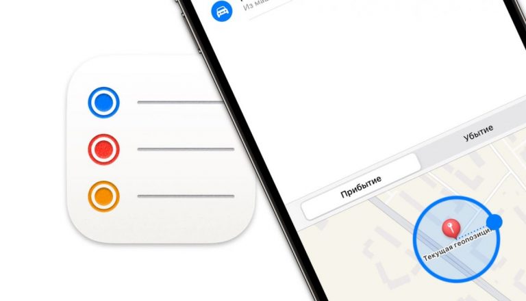 Минцифры разрабатывает сервис для сбора геоданных россиян
