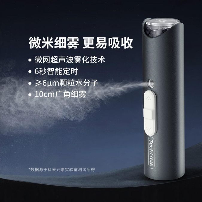 Xiaomi выпустила паровой увлажнитель для глаз