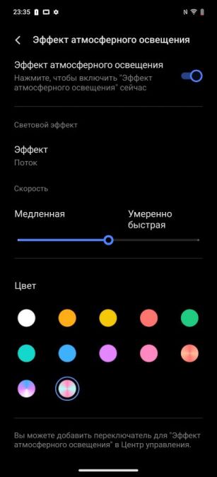 Обзор iQOO 13: ракета в кармане