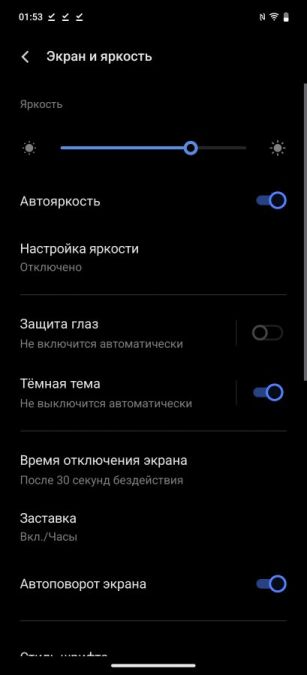Обзор iQOO 13: ракета в кармане