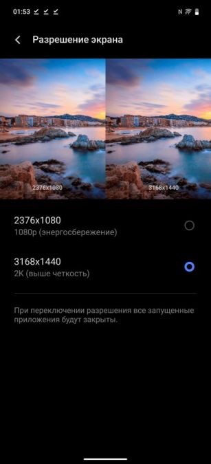 Обзор iQOO 13: ракета в кармане