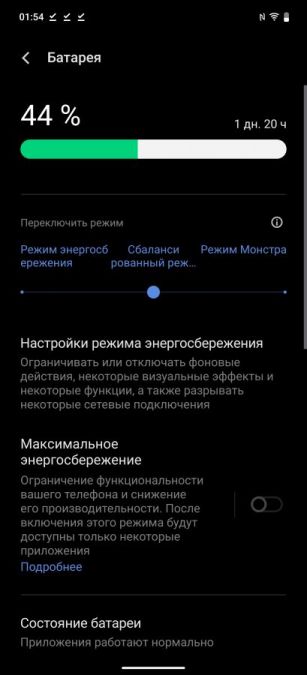 Обзор iQOO 13: ракета в кармане